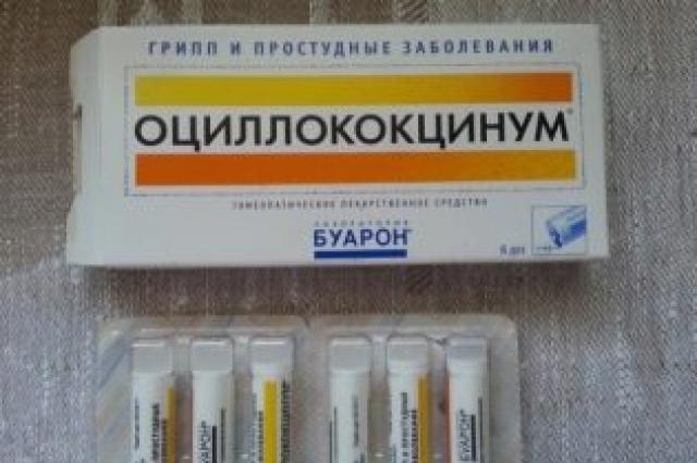 Оциллококцинум - официальная* инструкция по применению Как принимать оциллококцинум взрослым в гранулах