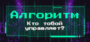 Крайне необходимая миру промышленность оказалась опасной для планеты