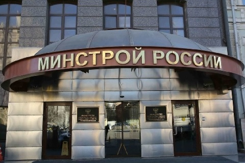 Минстрой России инициировал создание облачного решения ИСОГД для регионов