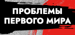 Зеленский не пришел на свое выступление на климатическом саммите