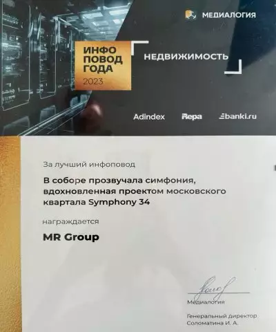 MR Group получила премию «Инфоповод года»