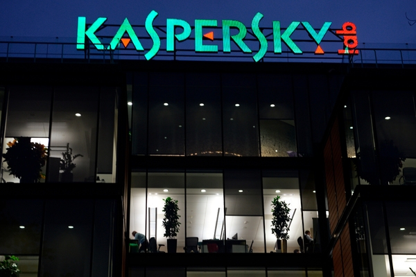 «Лаборатория Касперского» захотела дорогостоящий офис «Лаборатория Касперского» захотела дорогостоящий офис